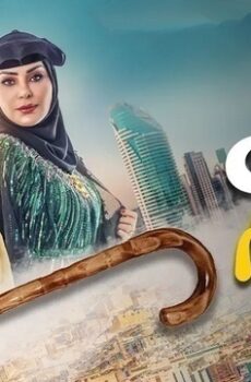 جاك العلم