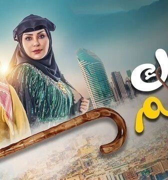 مسلسل جاك العلم الحلقة 4 الرابعة