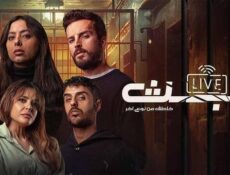 مسلسل البث: خاطف من نوع اخر الحلقة 1 الاولى