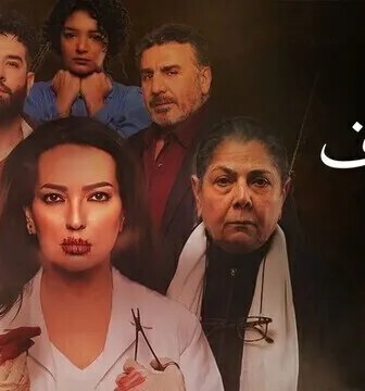 مسلسل شرف الحلقة 3 الثالثة