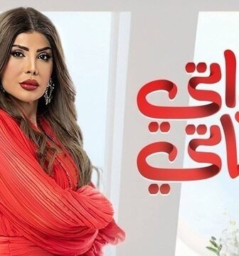 مسلسل خواتي غناتي الحلقة 20 العشرون