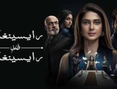 مسلسل رايسينغاني ضد رايسينغاني الحلقة 1 الاولى مدبلج
