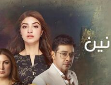 مسلسل الانين الحلقة 24 الرابعة والعشرون مدبلج