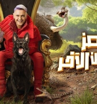 رامز جاب من الاخر