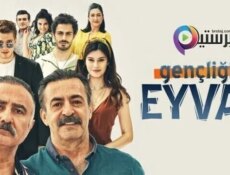 مسلسل يا اسفي على شبابي الحلقة 4 الرابعة مترجمة