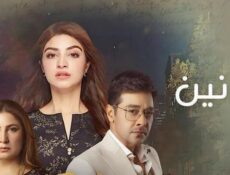 مسلسل الانين الحلقة 8 الثامنة مدبلج