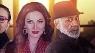 مسلسل سلسلة اسرار الحلقة 2 الثانية