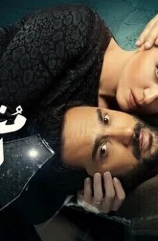 ازمة منتصف العمر