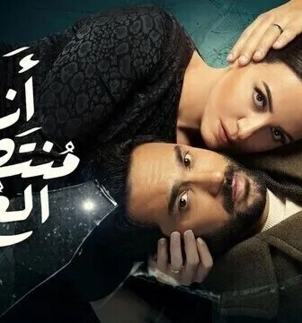 ازمة منتصف العمر