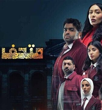 مسلسل متحف يدي الحلقة 5 الخامسة