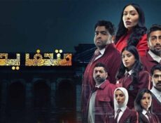 مسلسل متحف يدي الحلقة 3 الثالثة