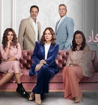 وبينا ميعاد الموسم 2