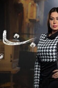 بنات صالح
