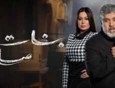 مسلسل بنات صالح الحلقة 7 السابعة