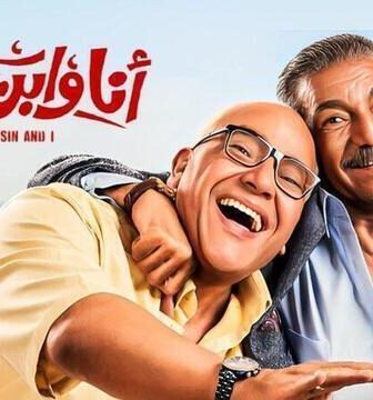 فيلم انا وابن خالتي 2024
