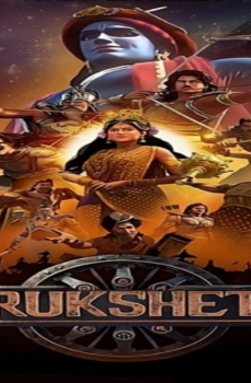 Kurukshetra