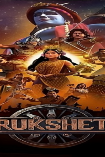 انمي Kurukshetra الحلقة 2 مترجمة كاملة