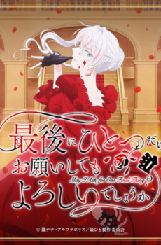 Saihito