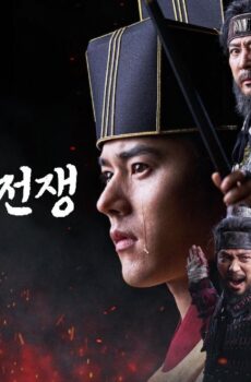 حرب غوريو وخيتان The Goryeo-Khitan War