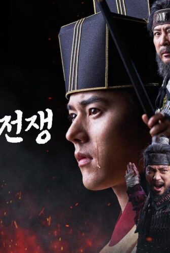 مسلسل حرب غوريو وخيتان The Goryeo-Khitan War الحلقة 7 السابعة مترجمة