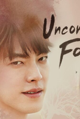 مسلسل عاشق بلا قيود Uncontrollably Fond الحلقة 5 الخامسة مترجمة