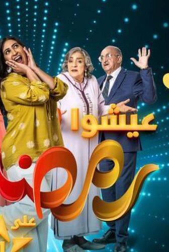 مسلسل كنيناتي الحلقة 5 الخامسة