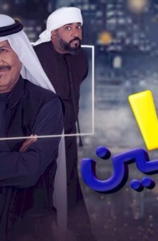 بوحظين