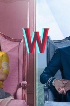 العالم الاخر W Two Worlds Malaysia