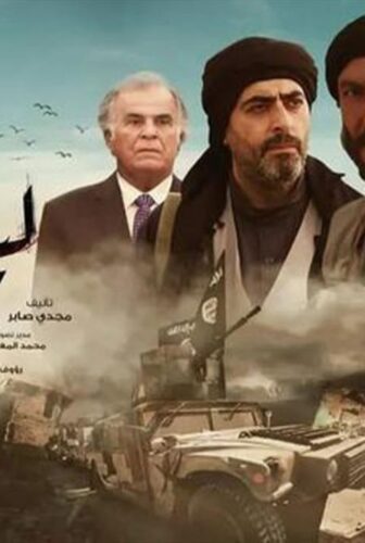 مسلسل ليلة السقوط الحلقة 4 الرابعة