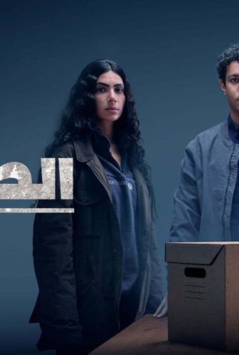 مسلسل الصندوق الحلقة 5 الخامسة