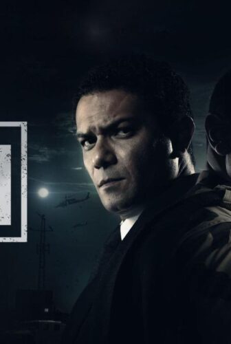 مسلسل الكتيبة 101 الحلقة 9 التاسعة