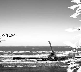 فيلم The Book Of Fish 2021 مترجم