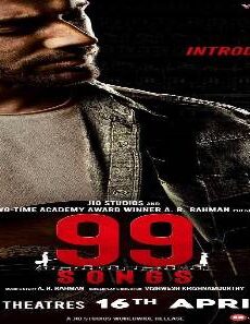 فيلم Songs 99 2021 مترجم