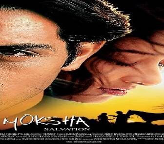 فيلم Moksha Salvatio 2001 مترجم