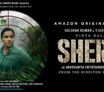 فيلم sherni 2021 مترجم