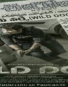 فيلم Wild Dog 2021 مترجم