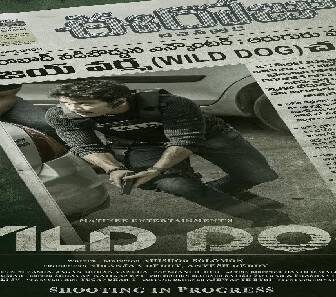 فيلم Wild Dog 2021 مترجم