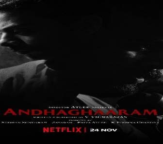 فيلم Andhaghaaram 2020 مترجم