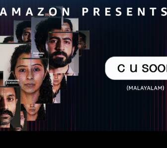 فيلم C U Soon 2020 مترجم