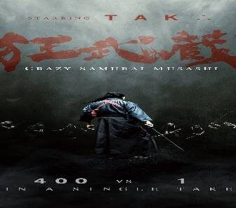 فيلم Crazy Samurai Musashi 2020 مترجم