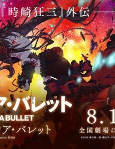 فيلم Date A Bullet Zenpen Dead Or Bullet 2020 مترجم