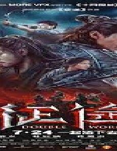 فيلم Double World 2020 مترجم