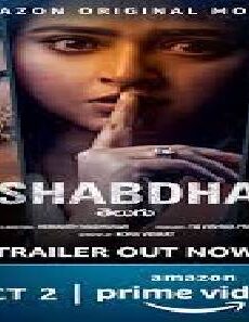 فيلم Nishabdham 2020 مترجم