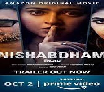 فيلم Nishabdham 2020 مترجم