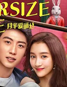 فيلم Oversize Love 2020 مترجم