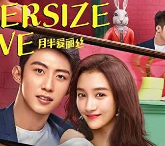 فيلم Oversize Love 2020 مترجم
