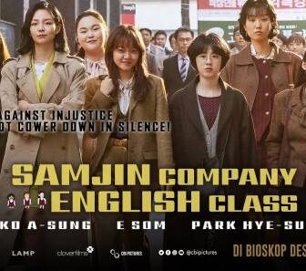 فيلم Samjin Company English Class 2020 مترجم