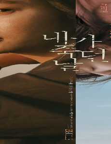 فيلم The Day I Died Unclosed Case 2020 مترجم