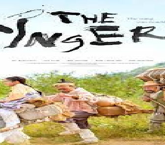 فيلم The Singer 2020 مترجم