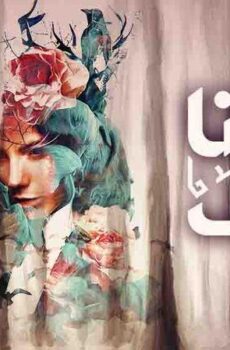 كنا امس